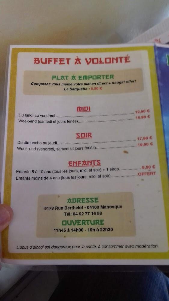 Dragon Wok - Menu Image 1